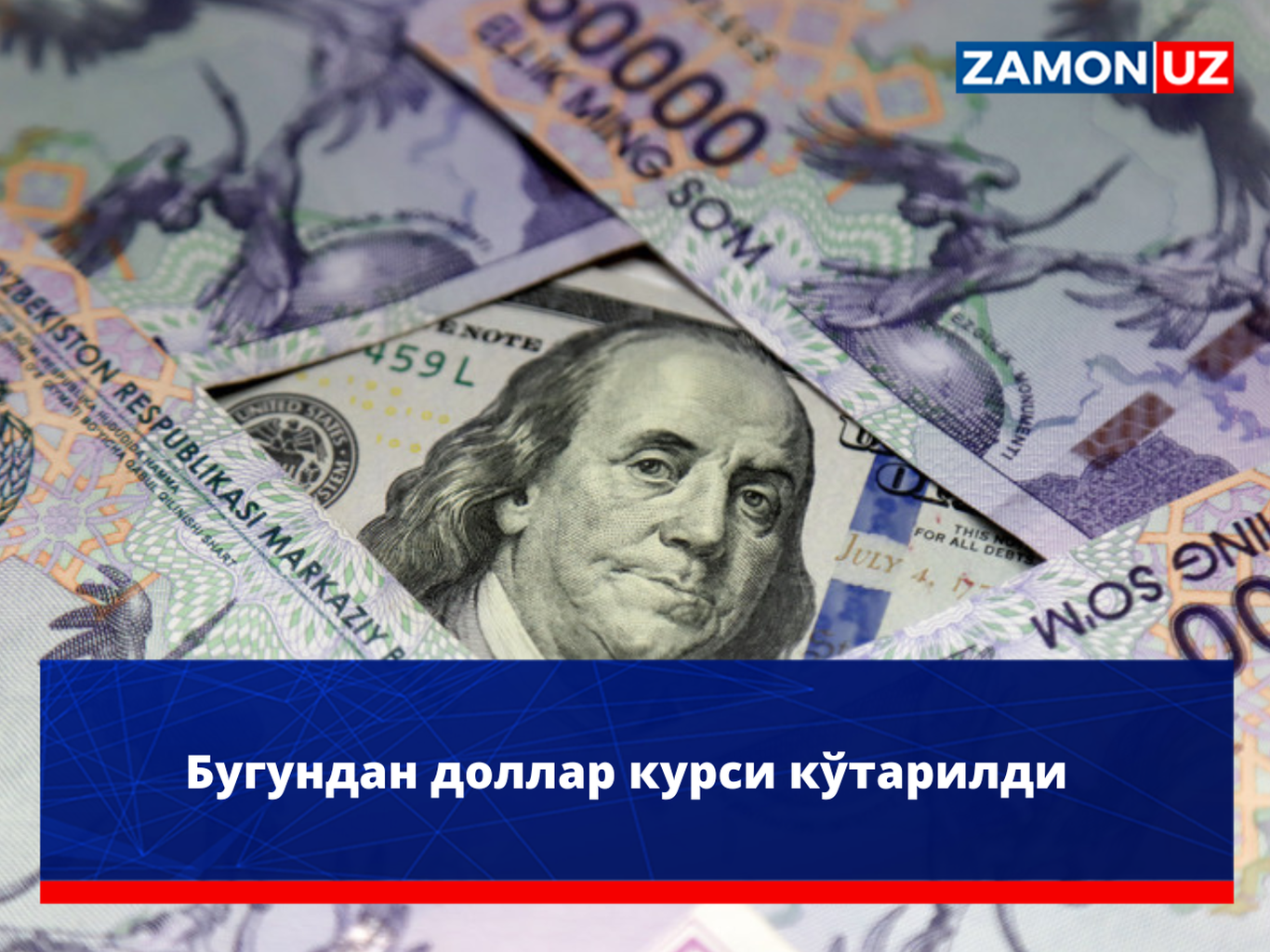 Bugundan dollar kursi ko‘tarildi