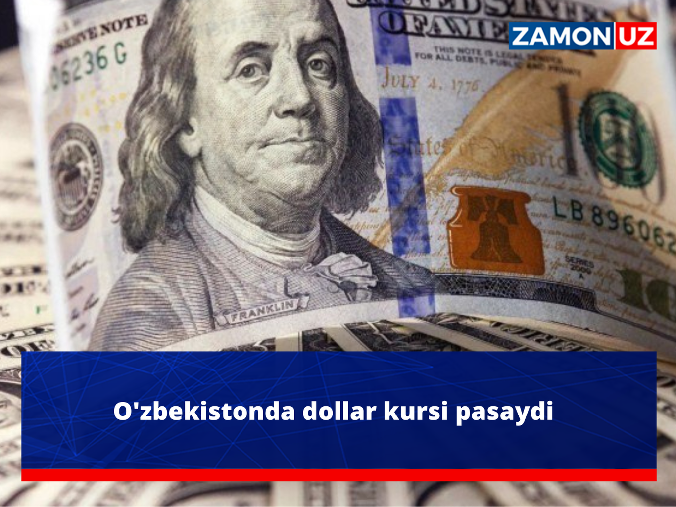 Ўзбекистонда доллар курси пасайди