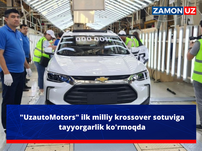 "UzautoMotors" илк миллий кроссовер сотувига тайёргарлик кўрмоқда