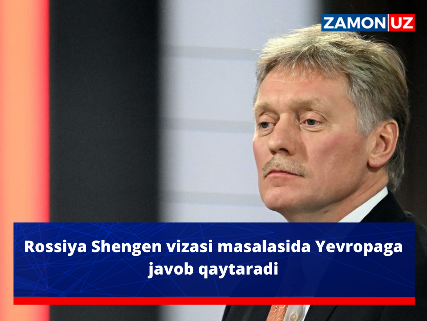 Россия Шенген визаси масаласида Европага жавоб қайтаради