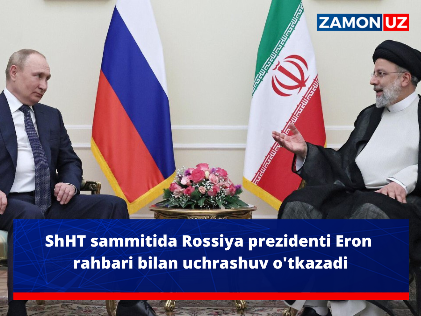 ShHT sammitida Rossiya prezidenti Eron rahbari bilan uchrashuv o'tkazadi