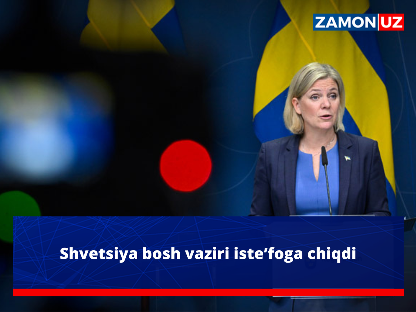 Швеция бош вазири истеъфога чиқди