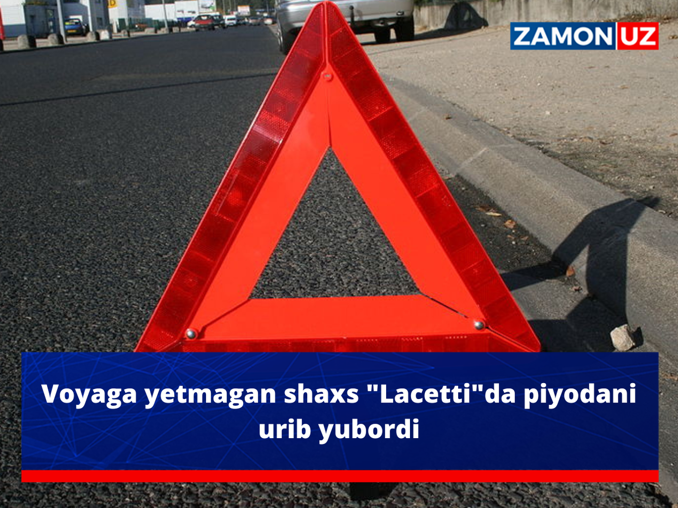 Вояга етмаган шахс "Lacetti"да пиёдани уриб юборди
