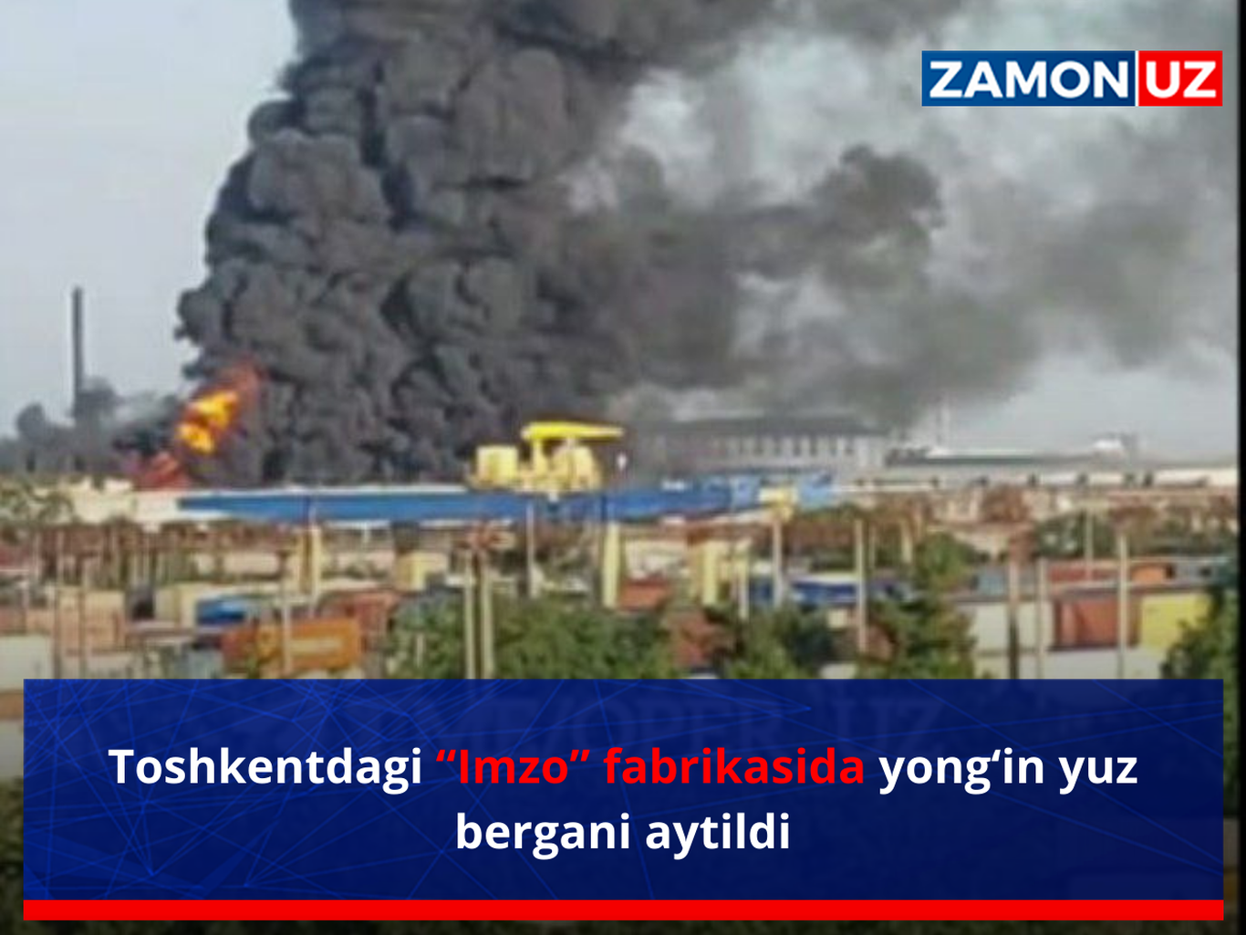 Toshkentdagi “Imzo” fabrikasida yong‘in yuz bergani aytildi