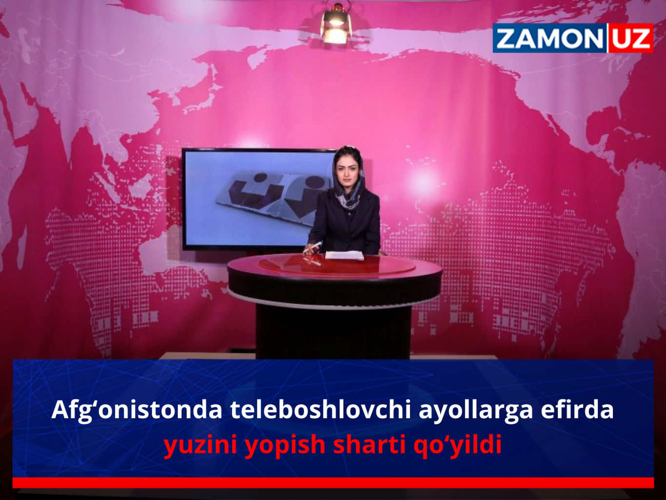 Афғонистонда телебошловчи аёлларга эфирда юзини ёпиш шарти қўйилди