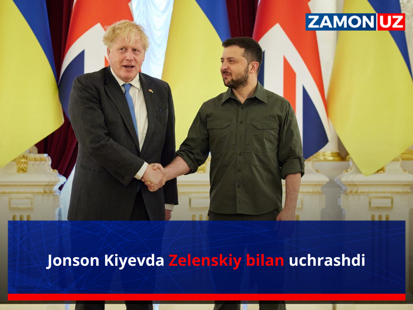 Жонсон Киевда Зеленский билан учрашди