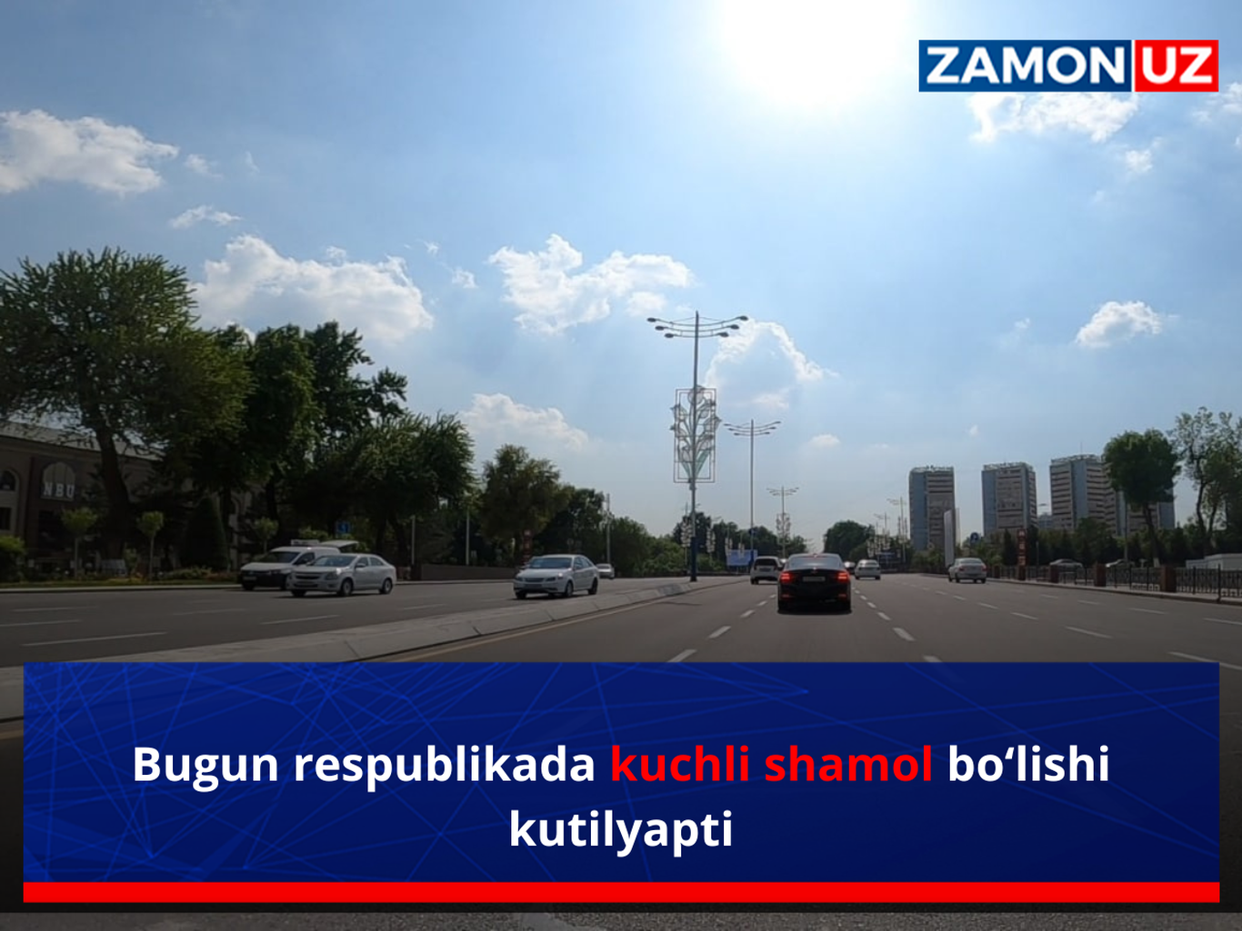 Бугун республикада кучли шамол бўлиши кутиляпти