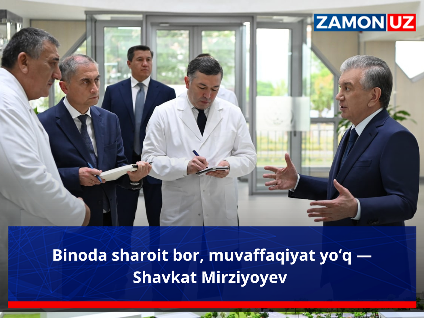 Binoda sharoit bor, muvaffaqiyat yo‘q — Shavkat Mirziyoyev