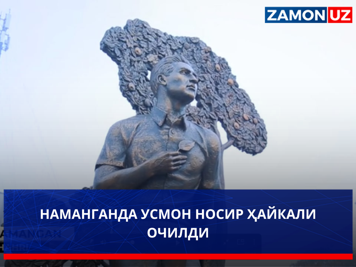 Namanganda Usmon Nosir haykali ochildi