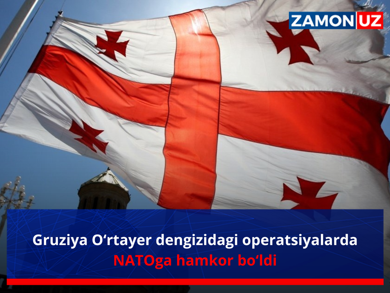 Грузия Ўртаер денгизидаги операцияларда НАТОга ҳамкор бўлди