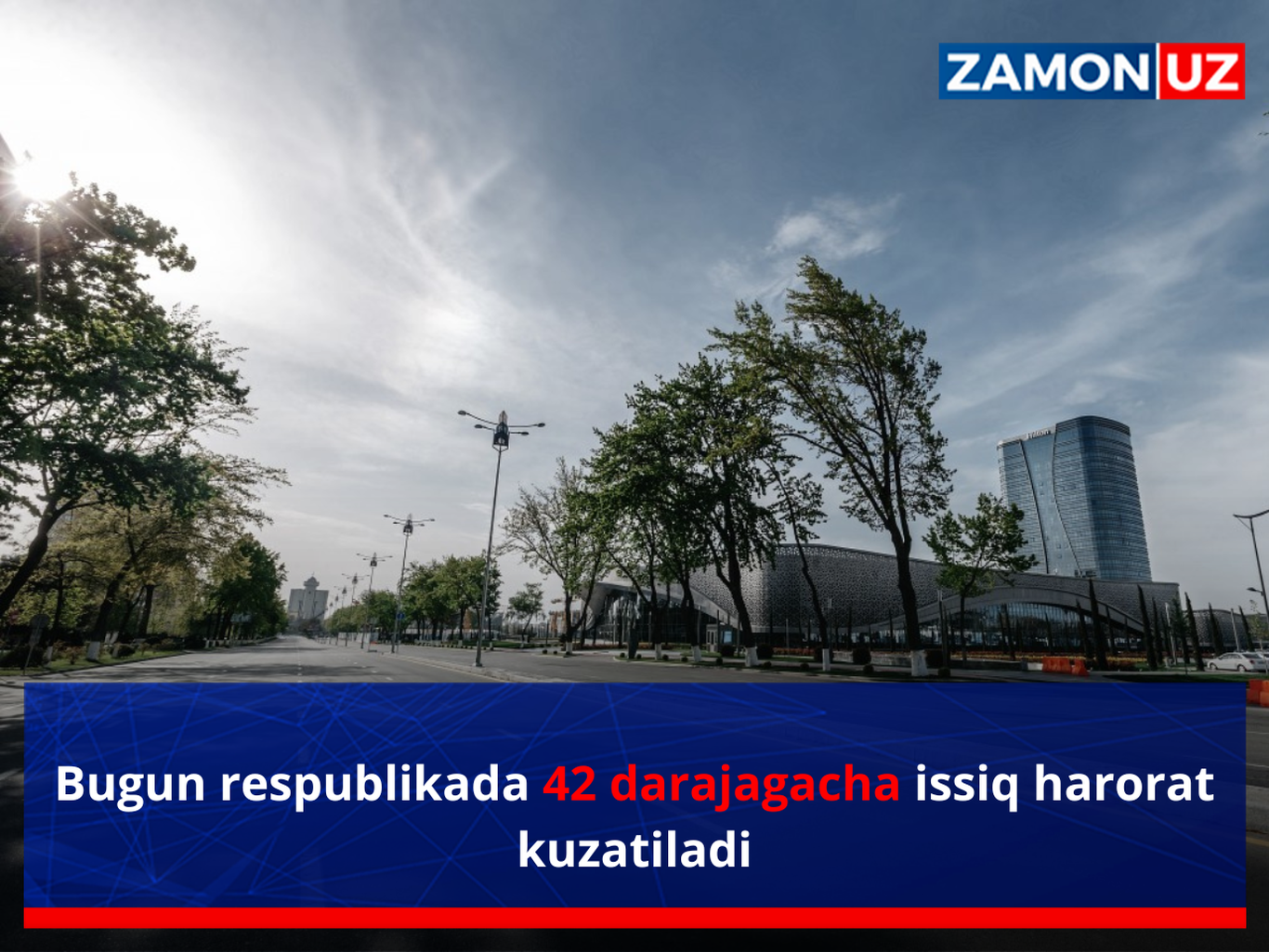 Бугун республикада 42 даражагача иссиқ ҳарорат кузатилади