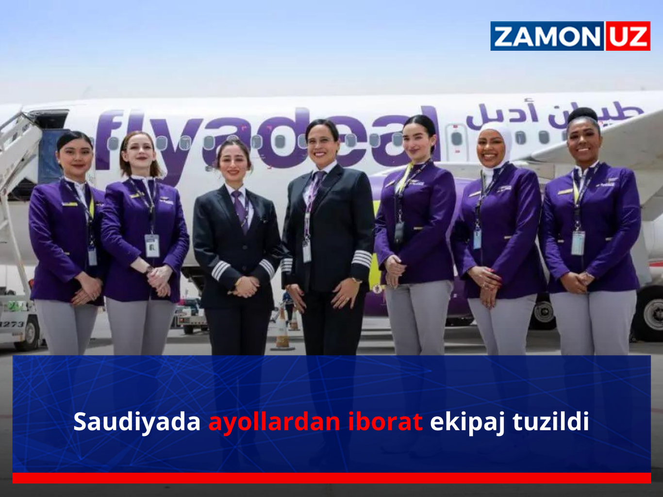 Saudiyada ayollardan iborat ekipaj tuzildi