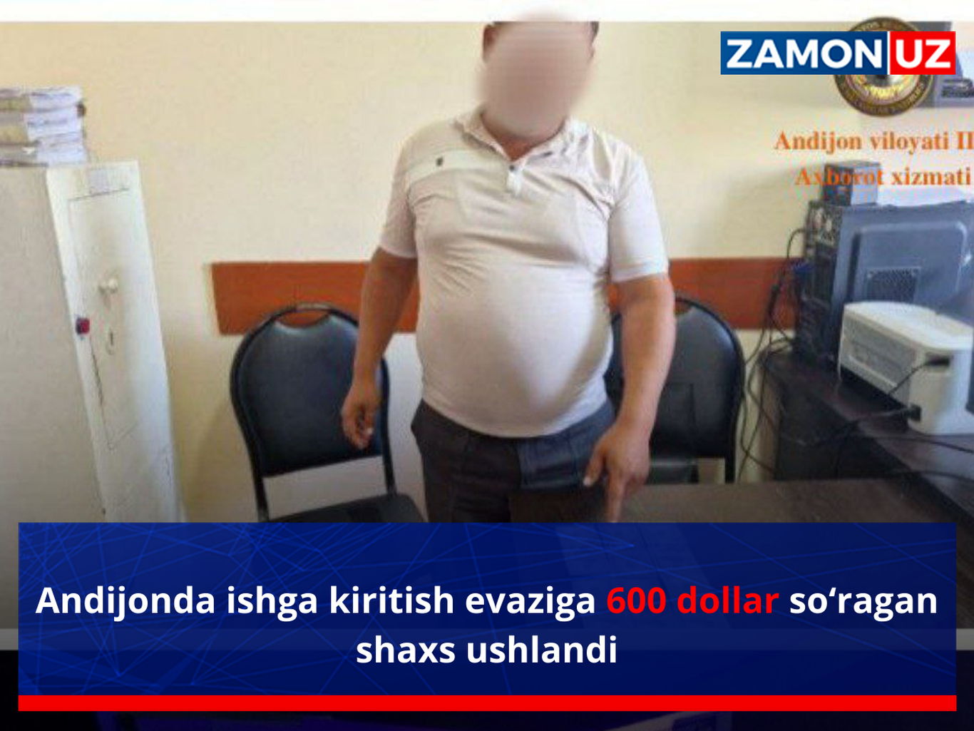 Андижонда ишга киритиш эвазига 600 доллар сўраган шахс ушланди