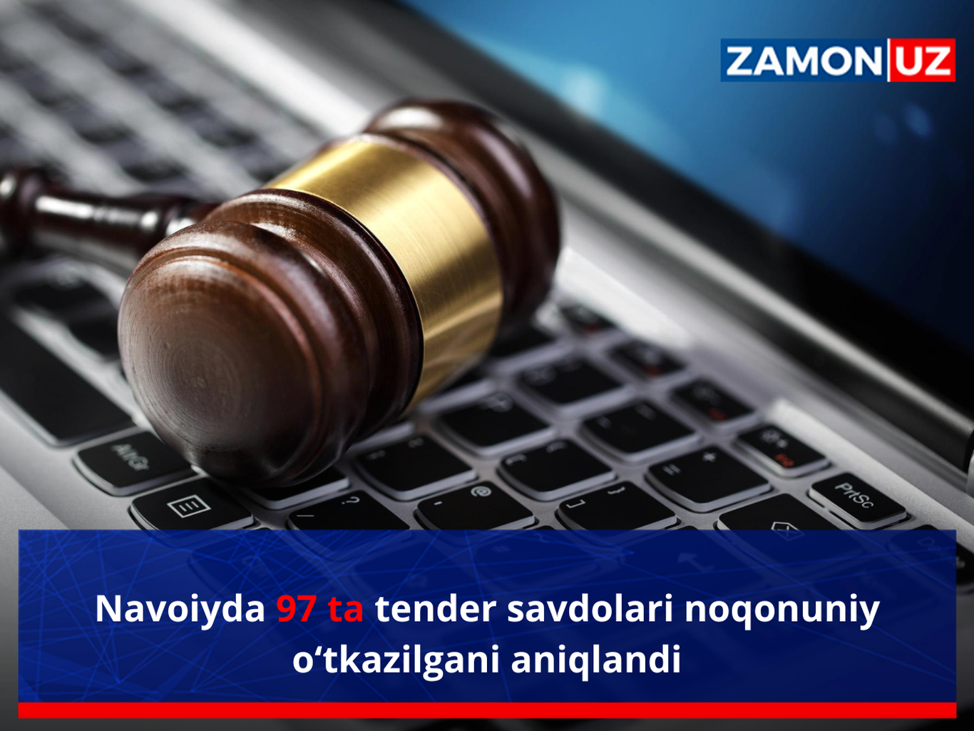 Навоийда 97 та тендер савдолари ноқонуний ўтказилгани аниқланди