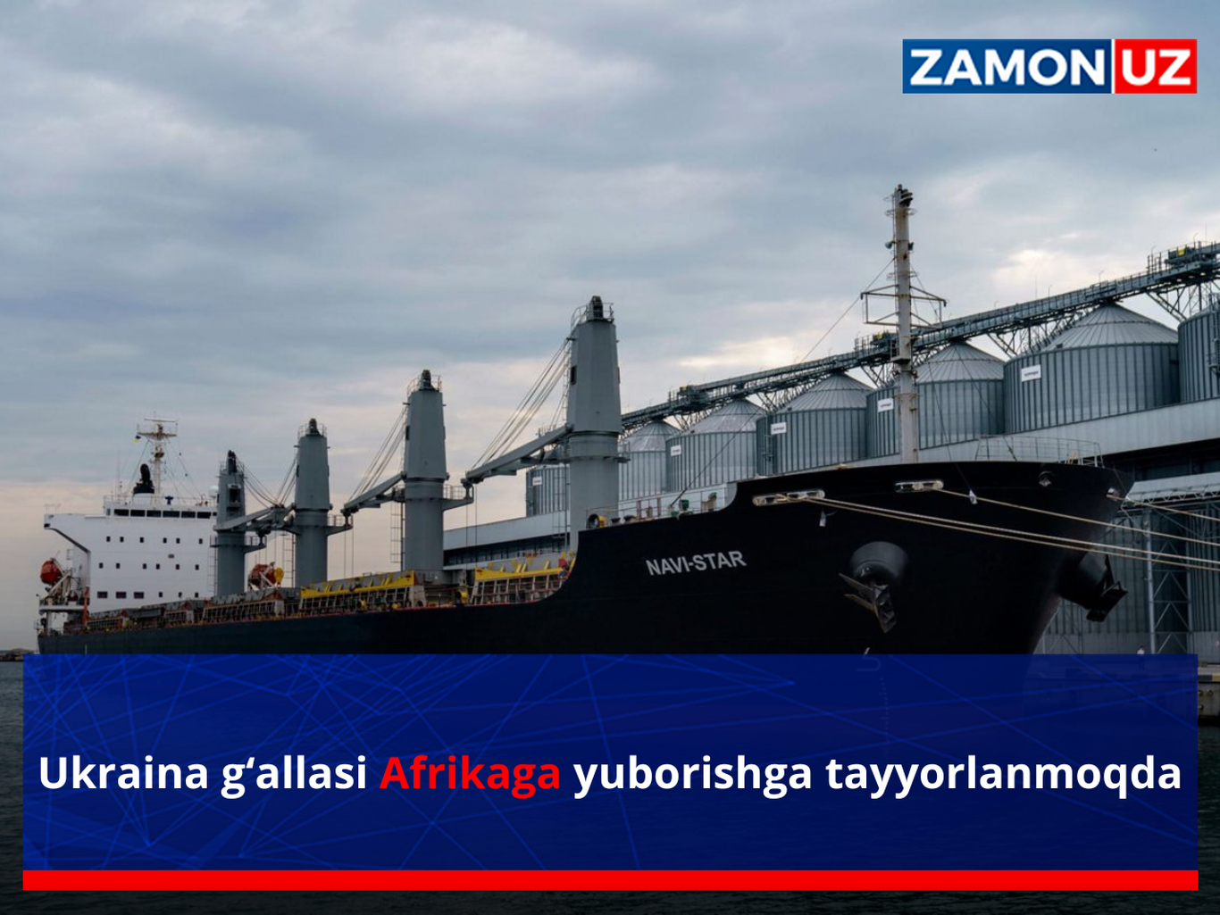 Украина ғалласи Африкага юборишга тайёрланмоқда