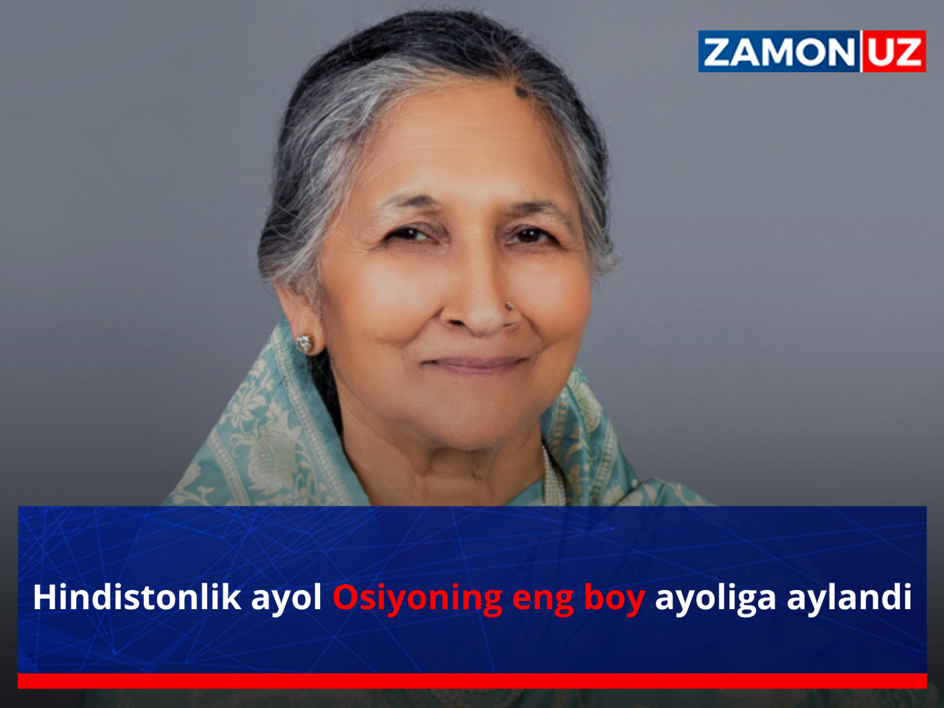 Ҳиндистонлик аёл Осиёнинг энг бой аёлига айланди