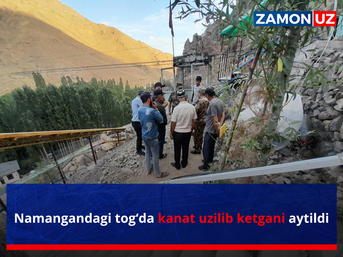 Намангандаги тоғда канат узилиб кетгани айтилди