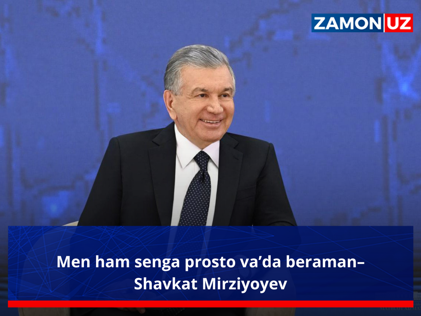 Мен ҳам сенга просто ваъда бераман–Шавкат Мирзиёев