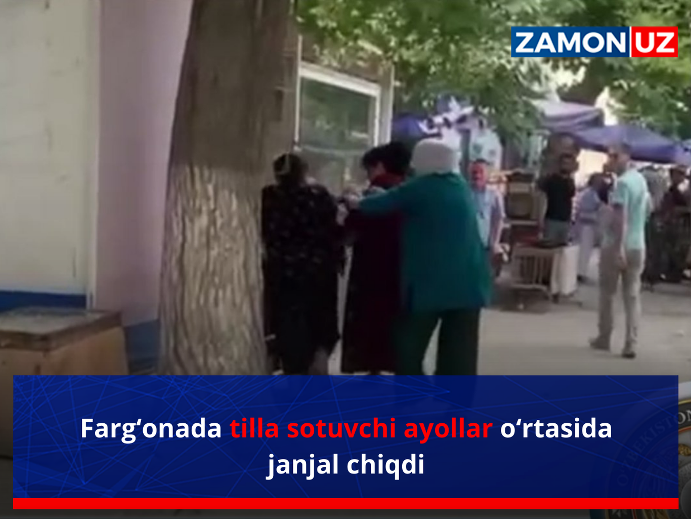 Farg‘onada tilla sotuvchi ayollar o‘rtasida janjal chiqdi