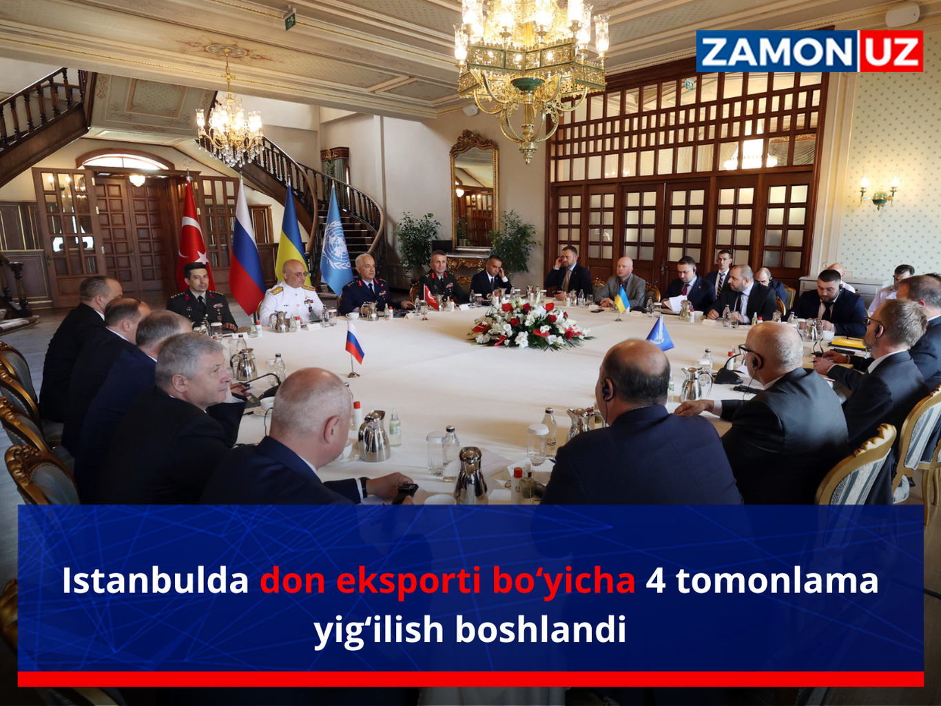 Истанбулда дон экспорти бўйича 4 томонлама йиғилиш бошланди