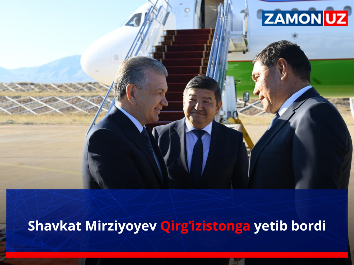 Shavkat Mirziyoyev Qirg‘izistonga yetib bordi