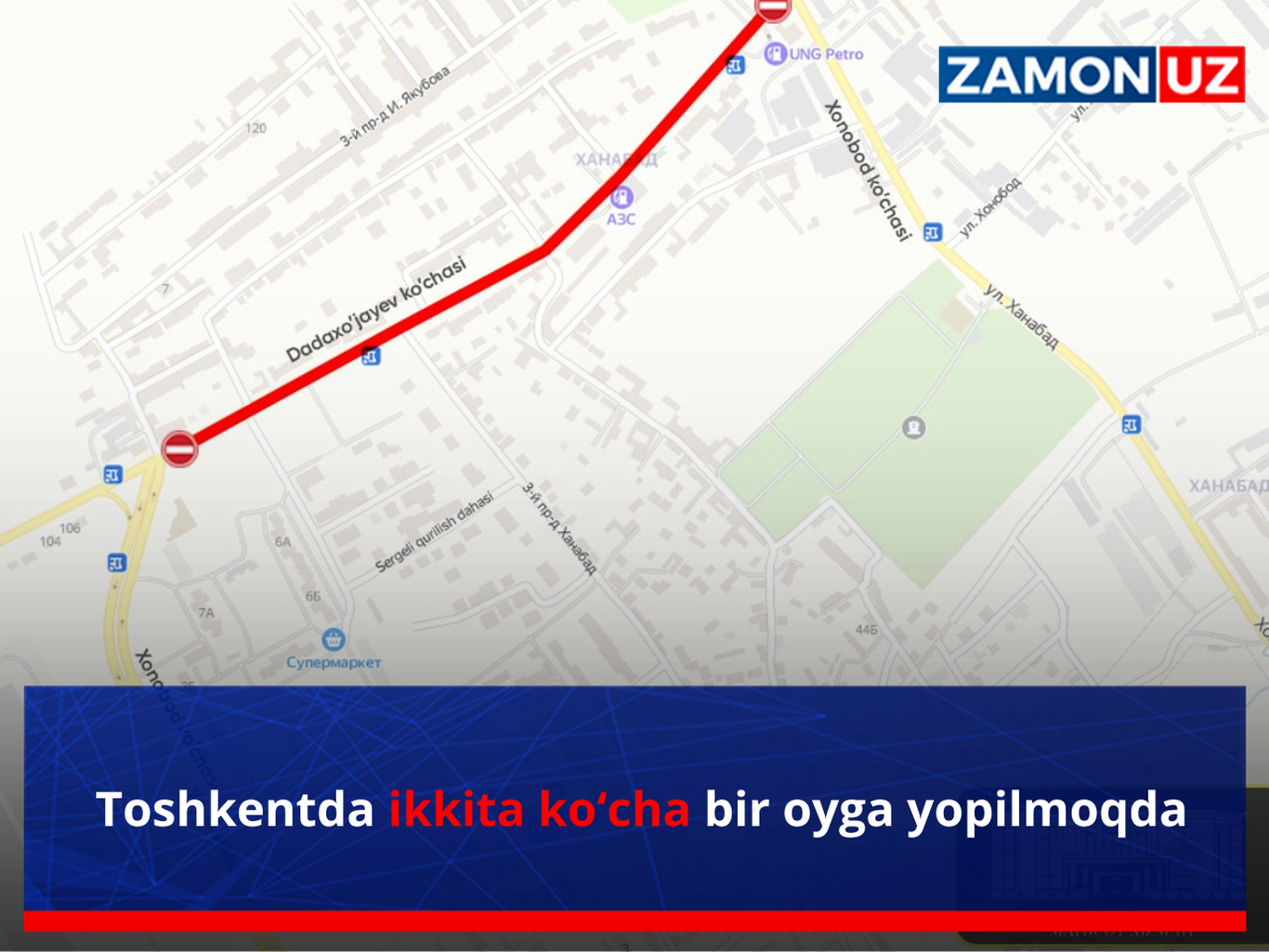 Тошкентда иккита кўча бир ойга ёпилмоқда