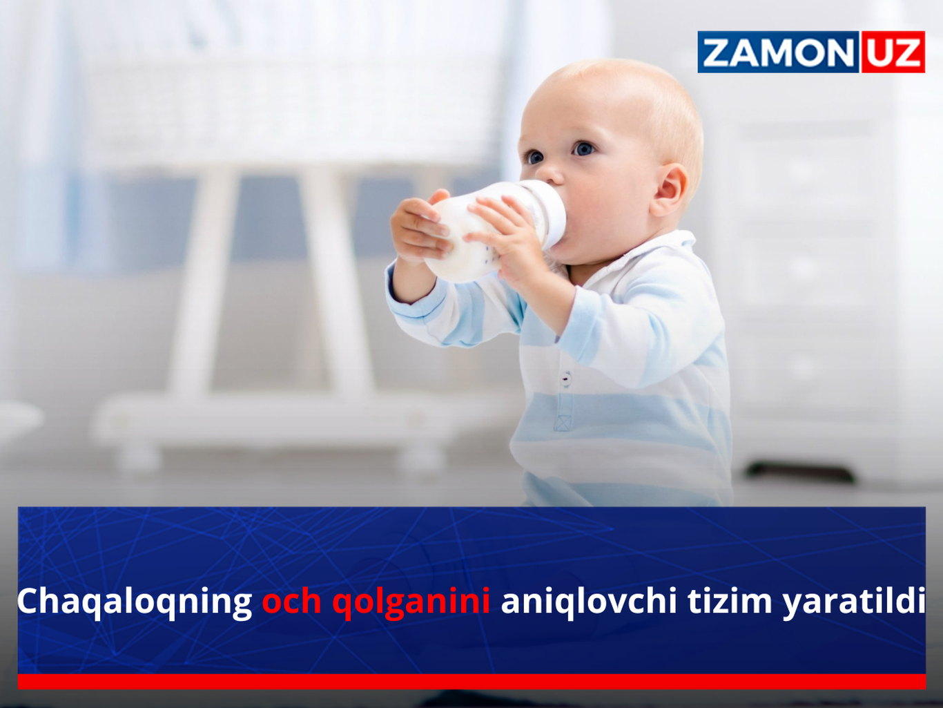 Chaqaloqning och qolganini aniqlovchi tizim yaratildi