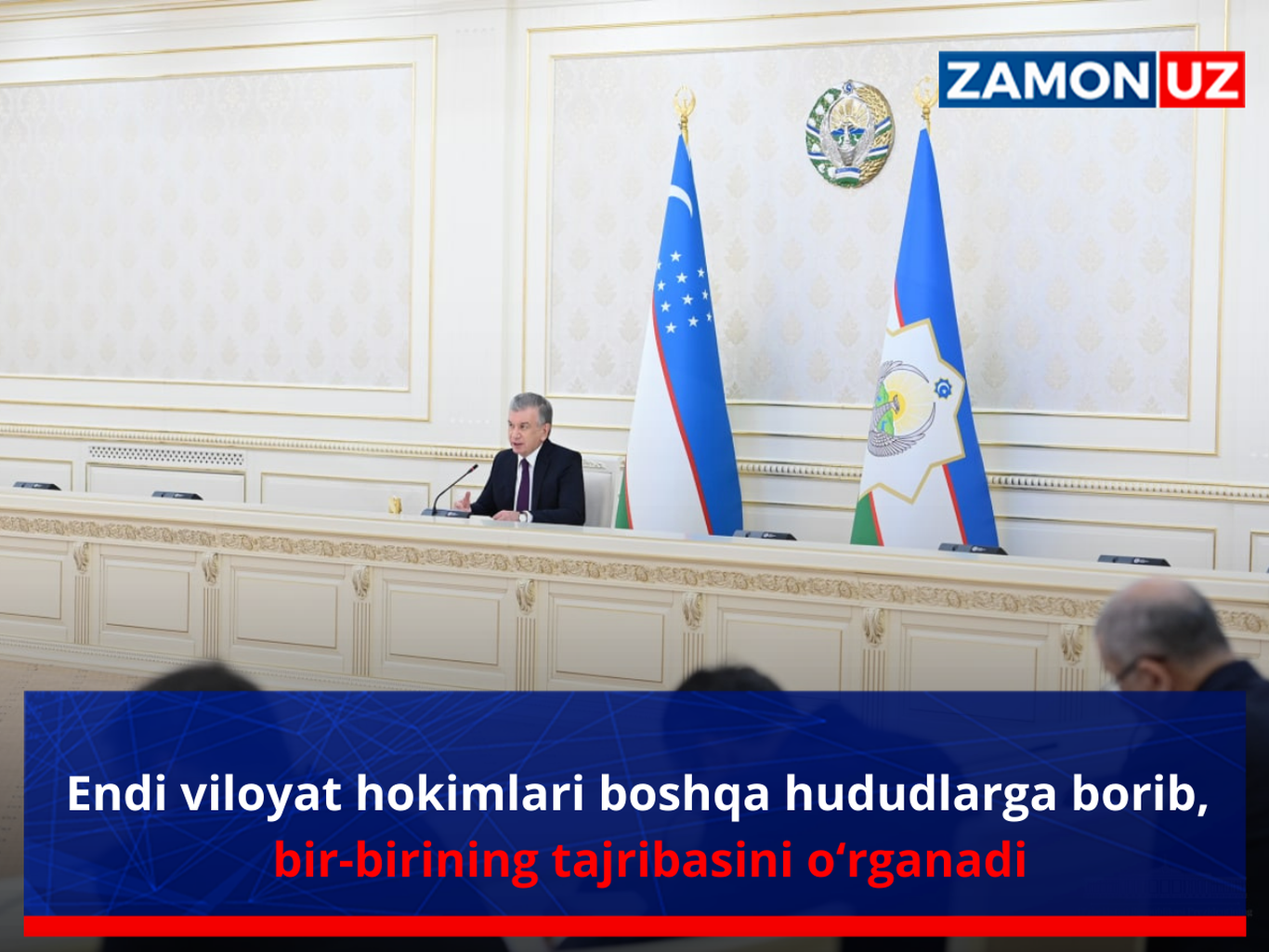 Endi viloyat hokimlari boshqa hududlarga borib, bir-birining tajribasini o‘rganadi
