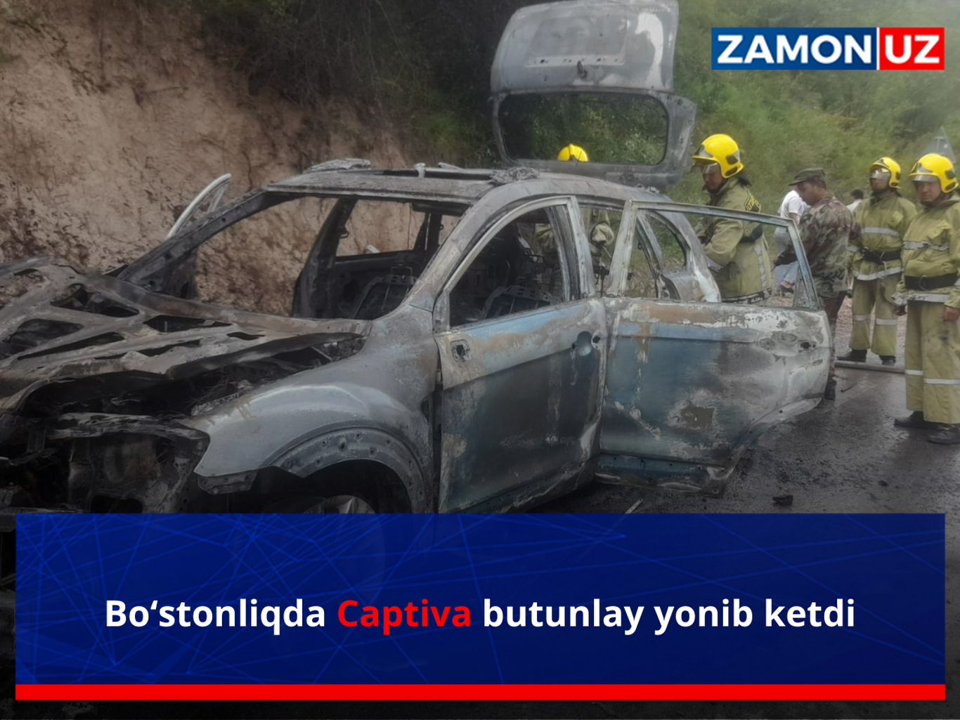 Bo‘stonliqda Сaptiva butunlay yonib ketdi