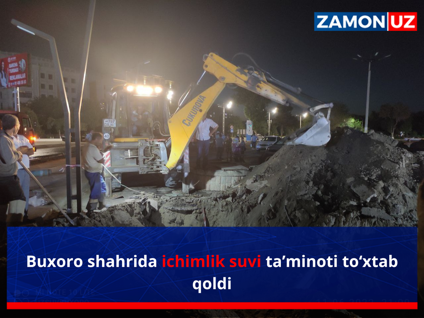 Бухоро шаҳрида ичимлик суви таъминоти тўхтаб қолди