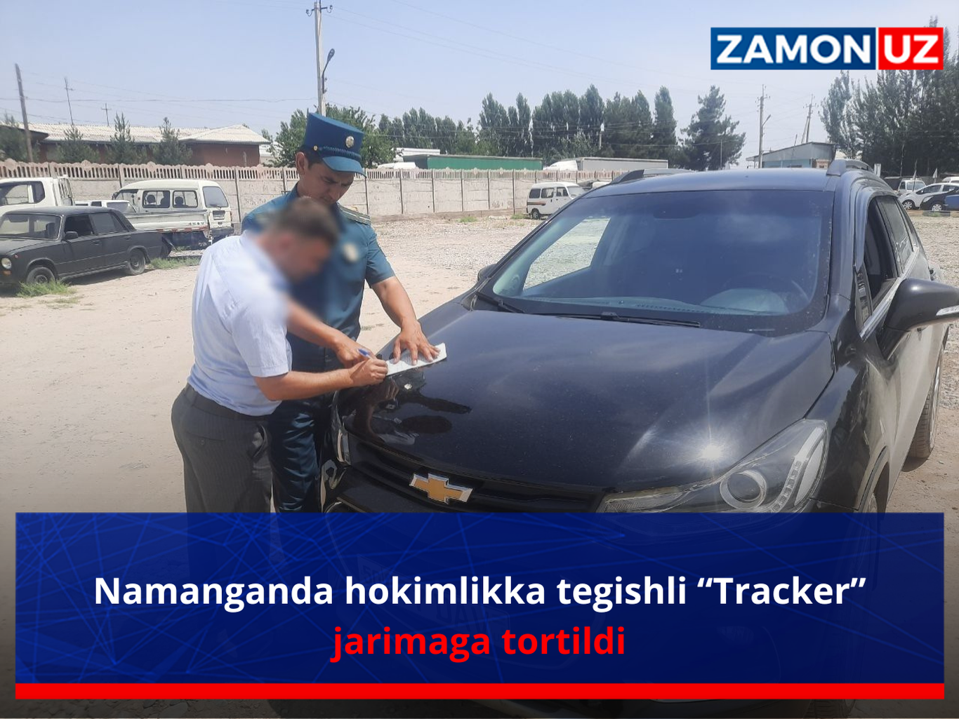 Наманганда ҳокимликка тегишли “Траcкер” жаримага тортилди