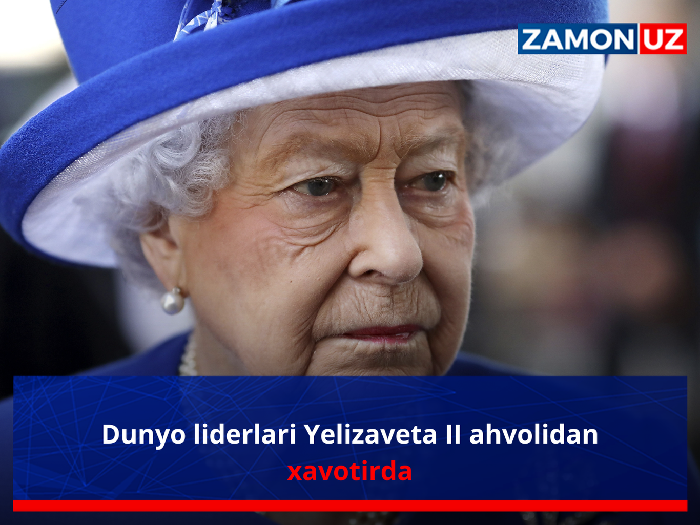 Dunyo liderlari Yelizaveta II ahvolidan xavotirda