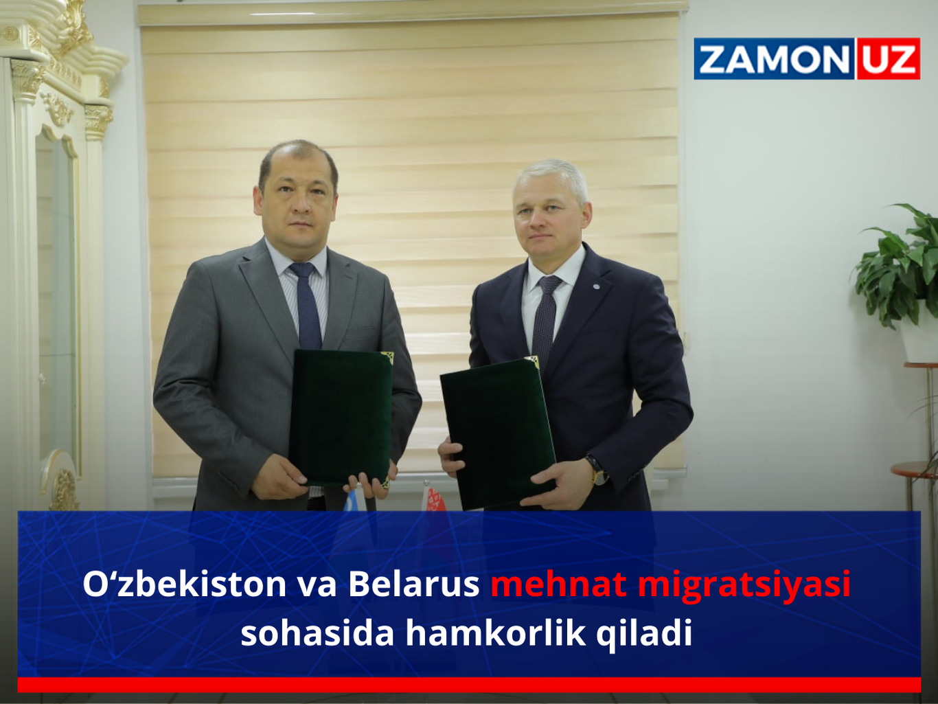 Ўзбекистон ва Беларусь меҳнат миграцияси соҳасида ҳамкорлик қилади