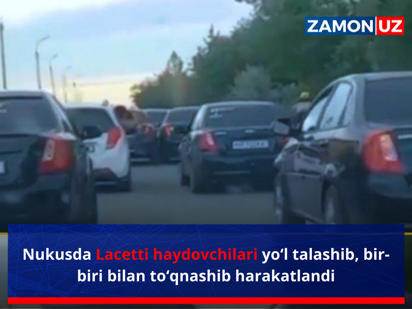 Нукусда Ласетти ҳайдовчилари йўл талашиб, бир-бири билан тўқнашиб ҳаракатланди