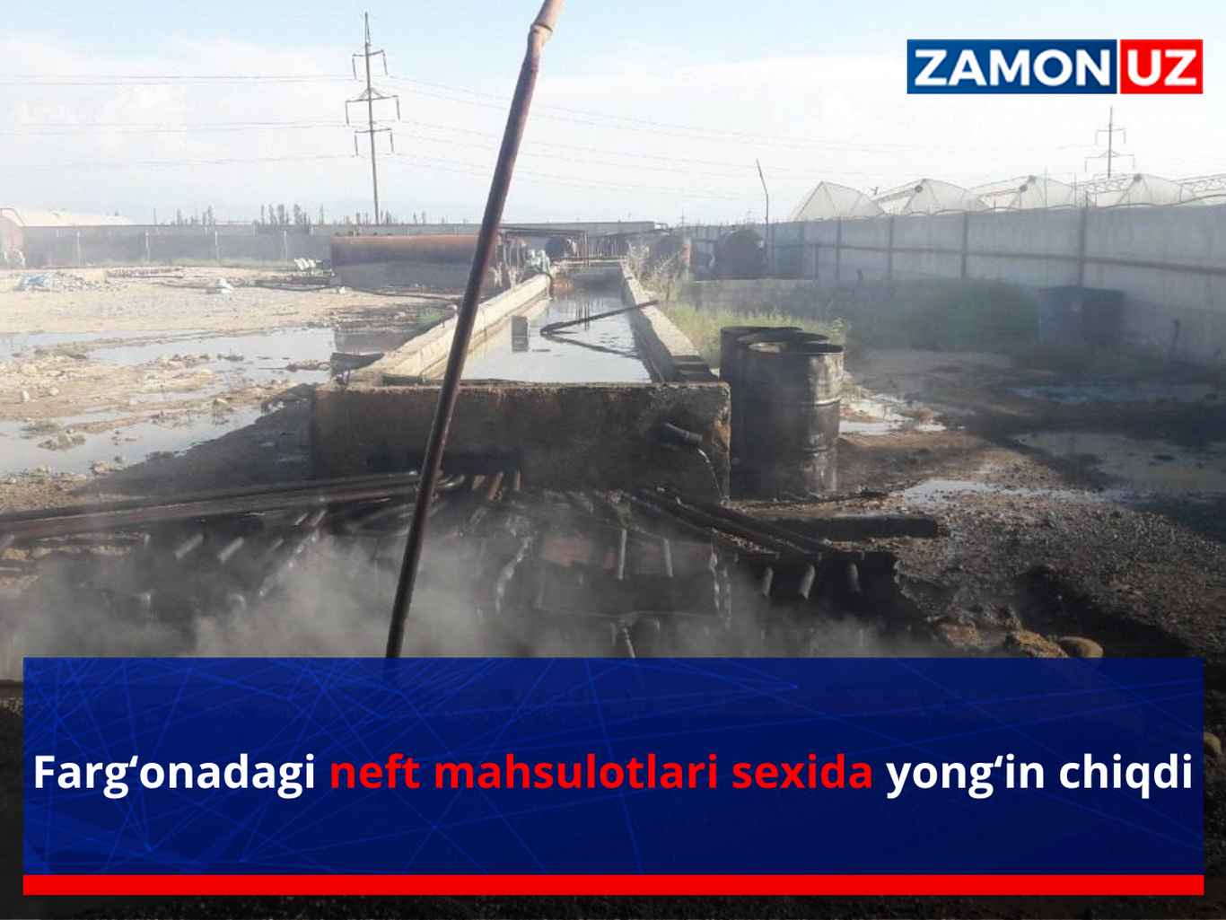 Farg‘onadagi neft mahsulotlari sexida yong‘in chiqdi