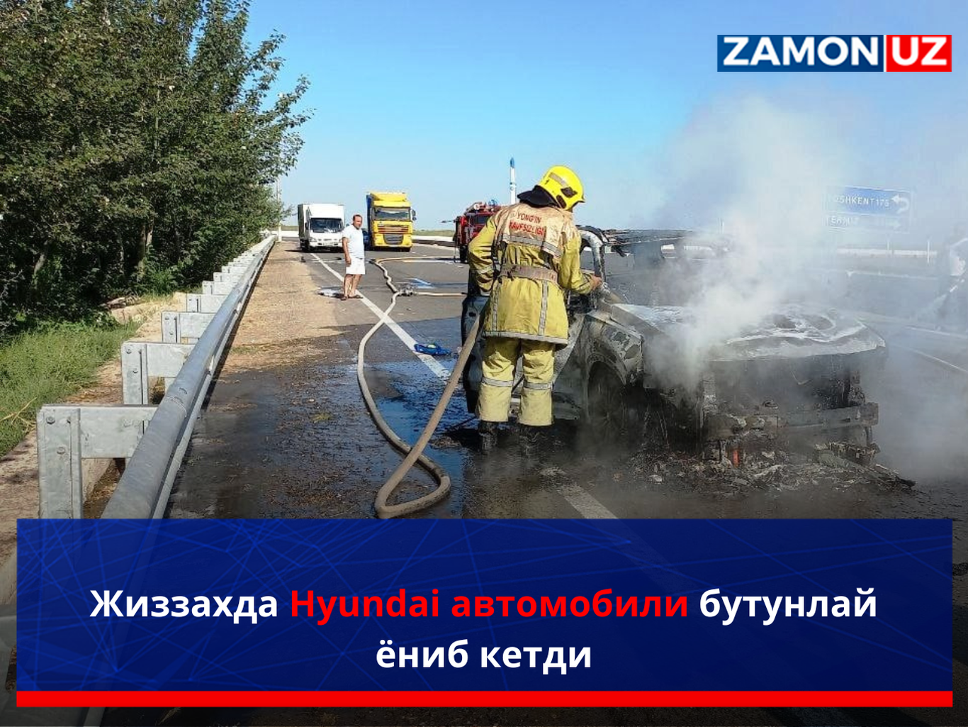 Jizzaxda Hyundai avtomobili butunlay yonib ketdi