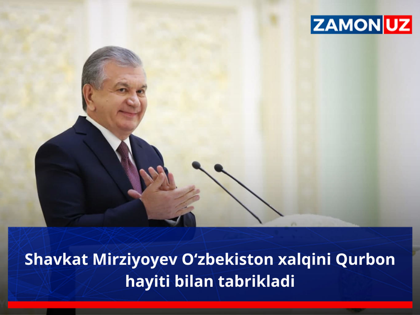 Shavkat Mirziyoyev O‘zbekiston хalqini Qurbon hayiti bilan tabrikladi