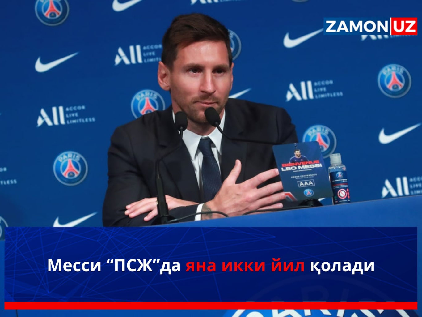 Messi “PSJ”da yana ikki yil qoladi