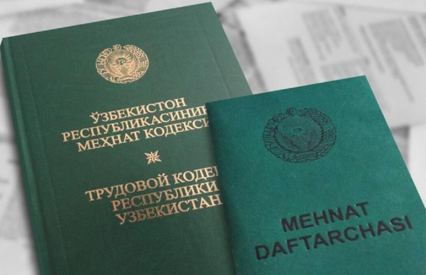 Меҳнат кодекси янги таҳрирда қабул қилинди