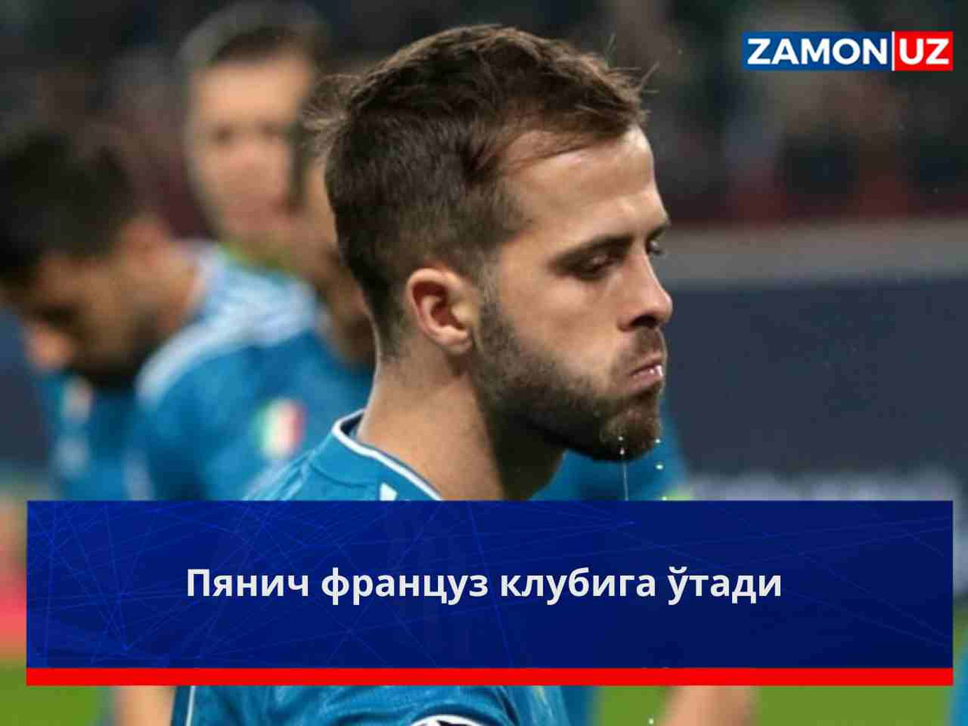 Pyanich fransuz klubiga o‘tadi