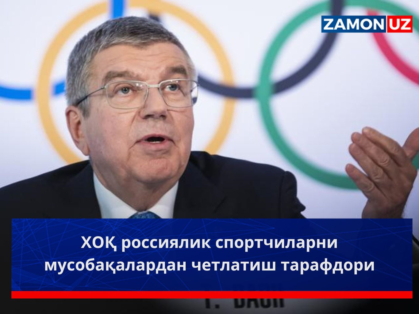 XOQ rossiyalik sportchilarni musobaqalardan chetlatish tarafdori
