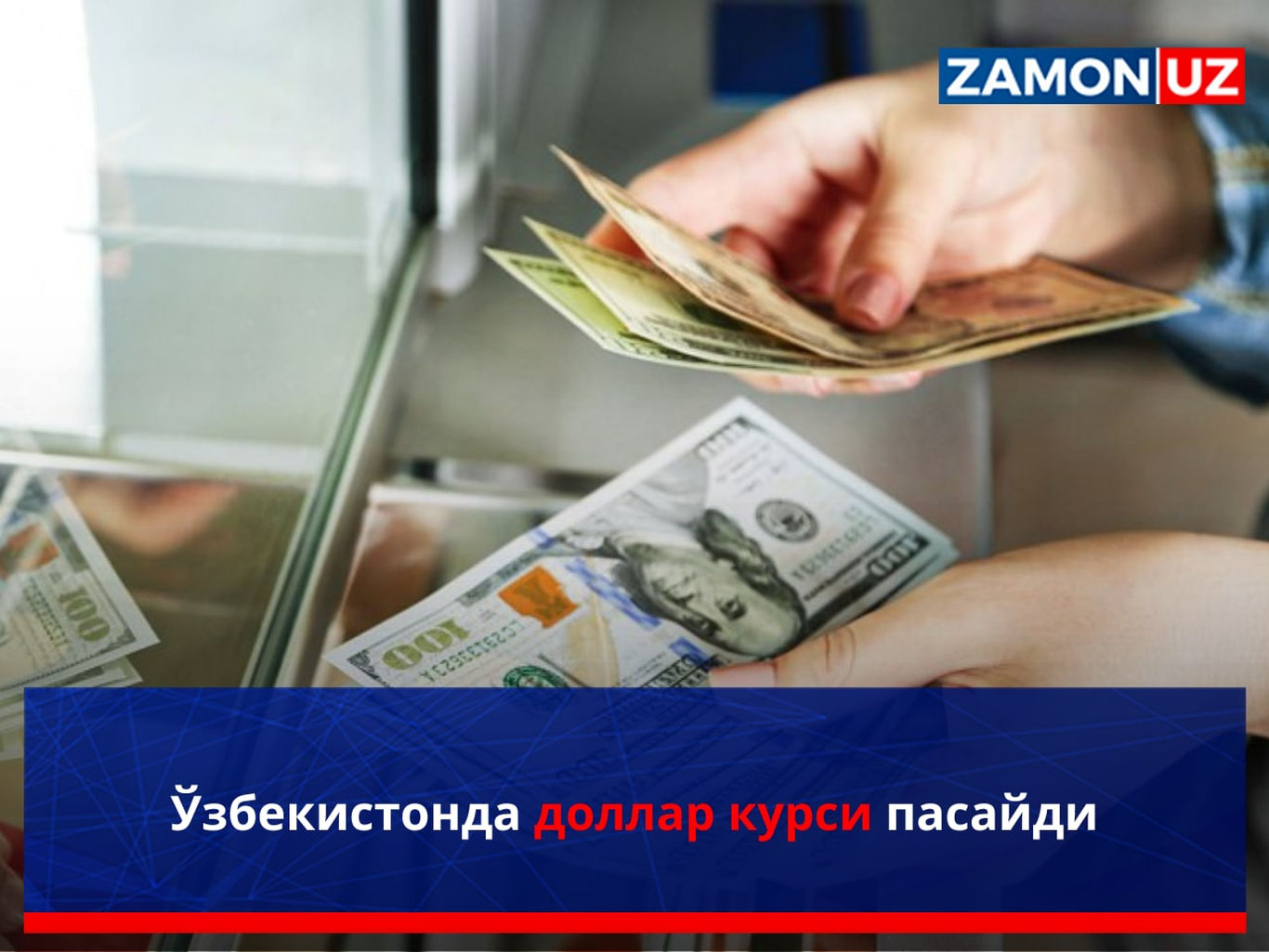 O‘zbekistonda dollar kursi pasaydi