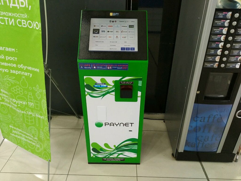 Энди Paynet кассалари орқали ҳам нақд пул олиш мумкин