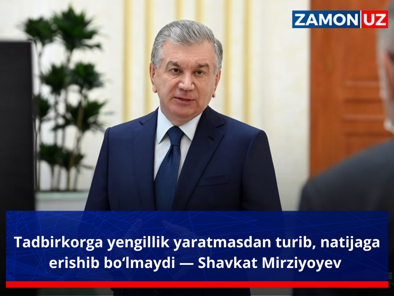 Тадбиркорга енгиллик яратмасдан туриб, натижага эришиб бўлмайди — Шавкат Мирзиёев