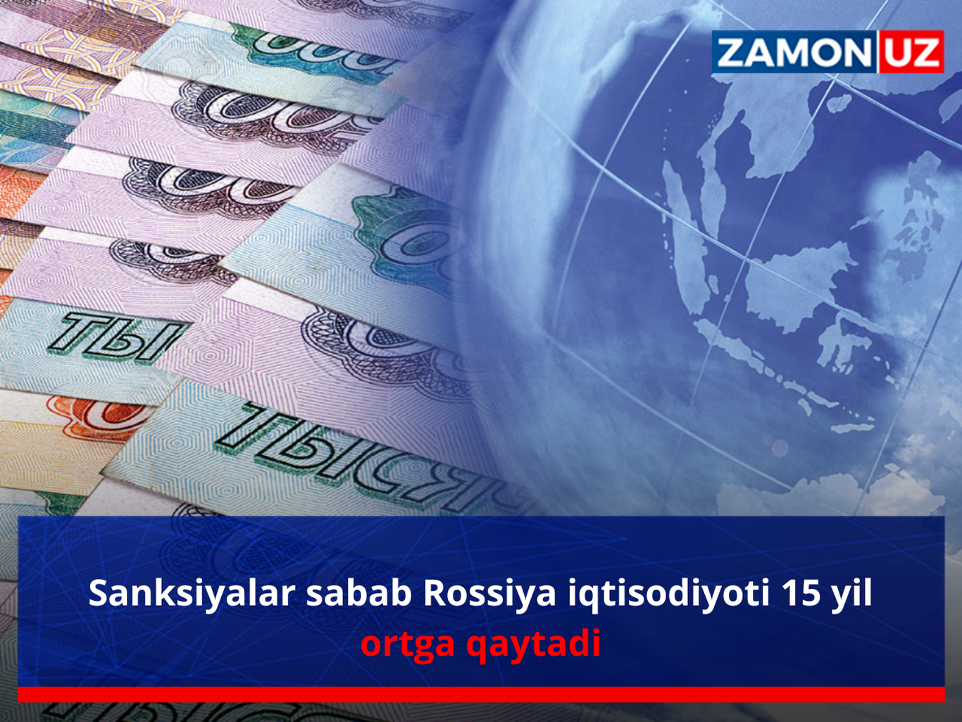 Санкциялар туфайли Россия иқтисодиёти 15 йил ортга қайтaди