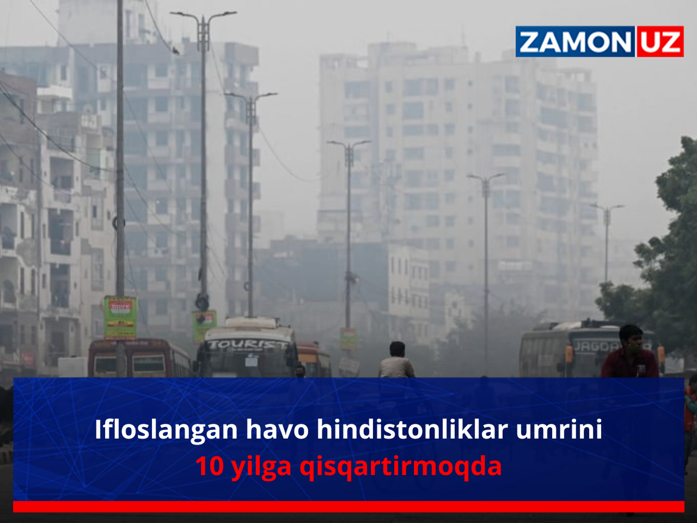 Ифлосланган ҳаво ҳиндистонликлар умрини 10 йилга қисқартирмоқда
