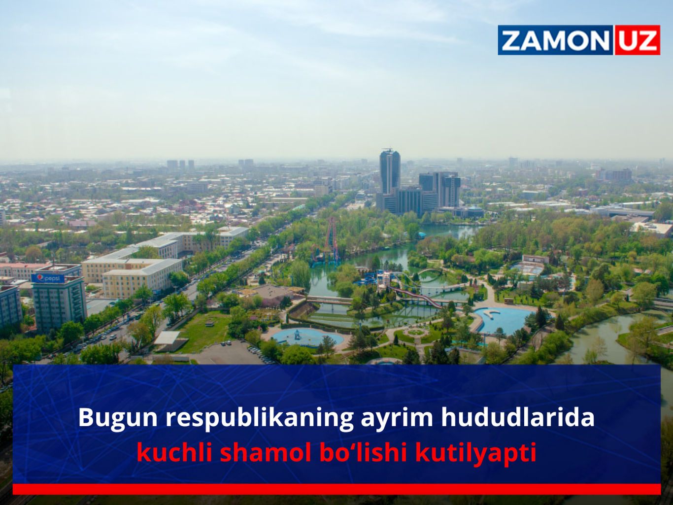 Бугун республиканинг айрим ҳудудларида кучли шамол бўлиши кутиляпти