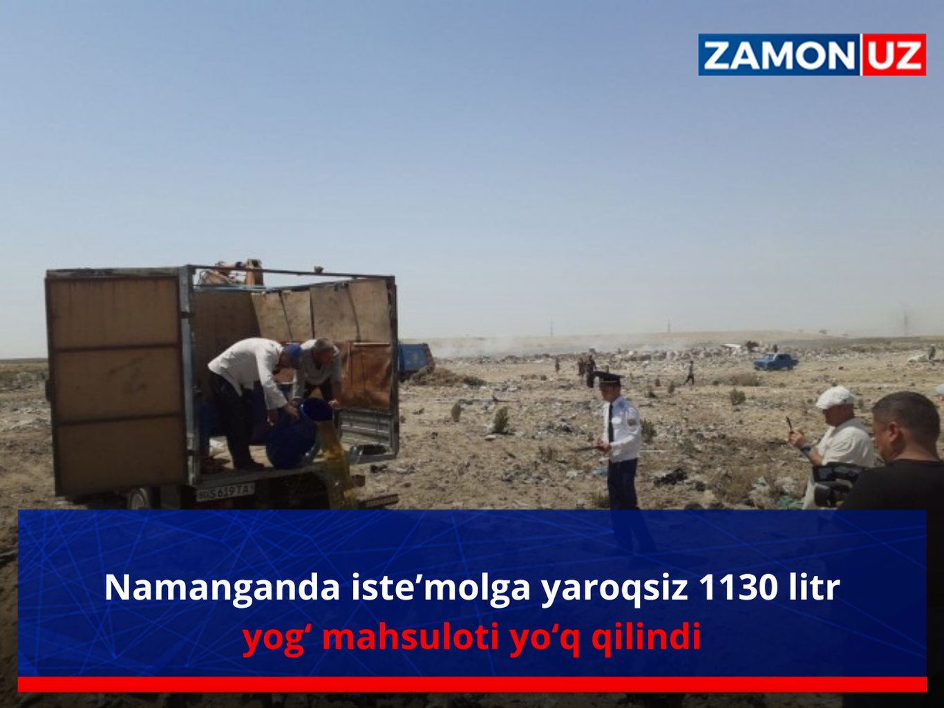 Namanganda iste’molga yaroqsiz 1130 litr yog‘ mahsuloti yo‘q qilindi