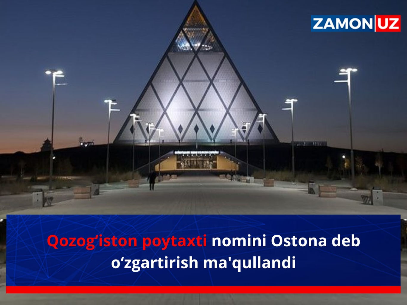 Қозоғистон пойтахти номини Остона деб ўзгартириш маъқулланди