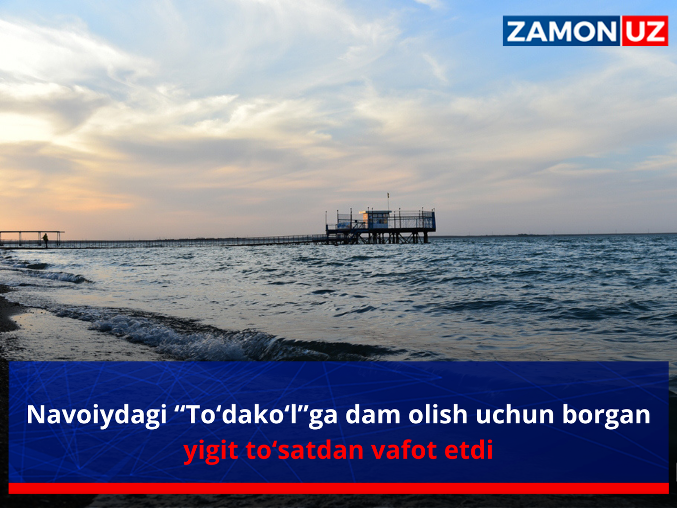 Навоийдаги “Тўдакўл”га дам олиш учун борган йигит тўсатдан вафот этди